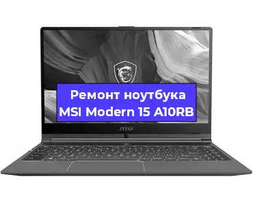 Замена hdd на ssd на ноутбуке MSI Modern 15 A10RB в Самаре